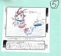 たかね